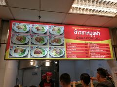 -Magic Food Point(Airport Street food)