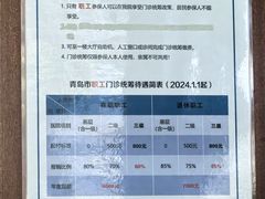 -青岛市口腔医院(总院)