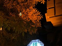 -龙湖星悦荟(颐和店)