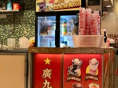 -广九餐室(陈家祠扬韬广场店)