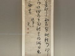 -东京国立博物馆