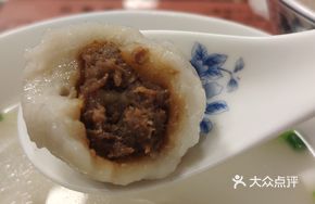 Shark Fish Ball