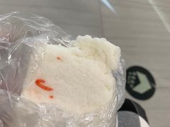 -芳婆糕团店(王府大街店)