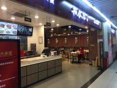 门面-和合谷(海淀五路居店)