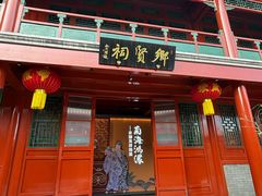-北京湖广会馆