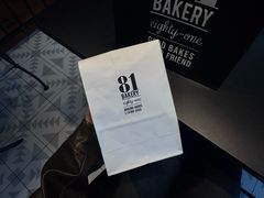 -81BAKERY(大学路店)