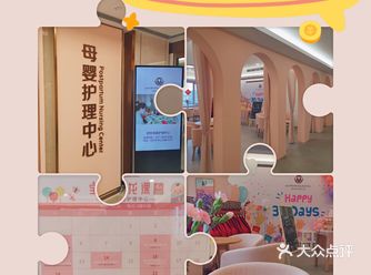 杭州探店｜记录一次意外地月子中心参观经历