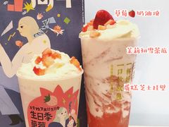 -奈雪的茶(正弘城PRO+店)