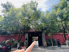 -翠园十八号庭院餐厅