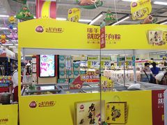 -天河沃尔玛