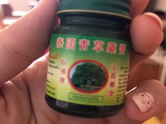 -曼谷四叶草彩妆&纪念品  (chitlom)