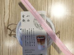 -鹊茶咖啡•新中式(深圳首店)