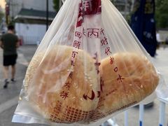 -朱记小郑酥烧饼(建康路店)