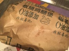 -麦当劳(杭州西湖银泰百货店)