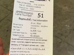 -曼谷素万那普国际机场
