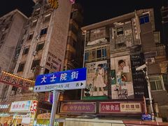-老南昌白糖糕(大士院店)