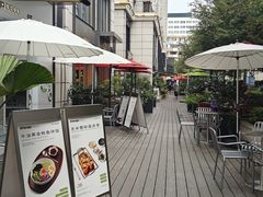 -一坐一忘云南菜(嘉里中心店)