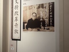 -聂荣臻元帅陈列馆