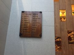 -汤森悠生活文化汤(江宁万达店)