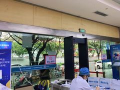 -广州仁爱天河医院体检中心