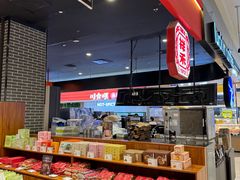 -AEON永旺超市(天津津南店)