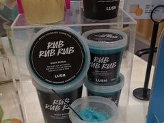 -LUSH(威尼斯人购物中心店)