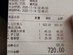 -旺顺阁鱼头泡饼(小红门店)