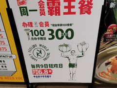 -卡朋西餐(悦汇城店)