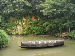 -绍兴书圣故里景区