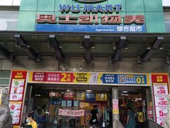 -奥士凯物美(新兴里店)