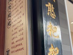 -李氏憨粑粑(官渡古镇店)
