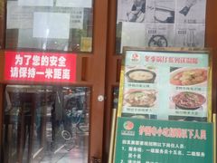-护国寺小吃(左家庄店)