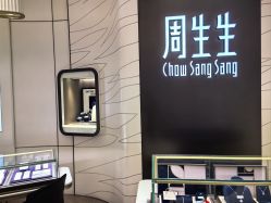 -周生生Chow Sang Sang(新世界店)