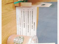 -星巴克(德州万达广场店)