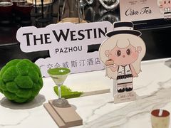 -广交会威斯汀酒店