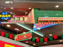 -澳门陈光记烧味饭店(万象城店)