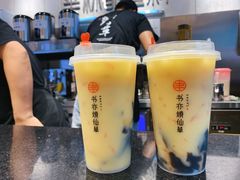 -书亦烧仙草(二七万达广场店)