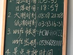 -六鳌翡翠湾滨海度假景区