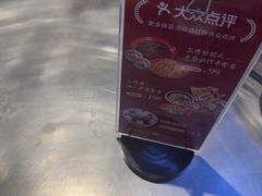 -馬伍旺川菜(江北虹悦城店)