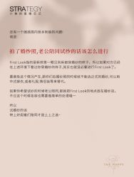 -鱼映像摄影·珍藏级影像品牌