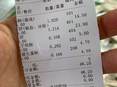 -宫廷糕点铺(人民中路店)