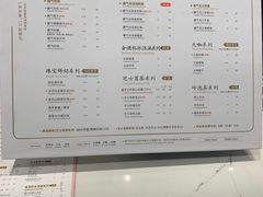 菜单-奈雪的茶(赛格店)