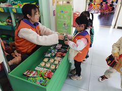 -吉的堡幼儿园(资阳恒大园)