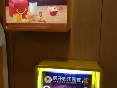 -麦当劳(合肥之心城店)