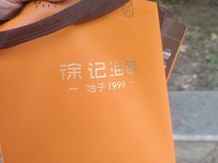 -徐记海鲜(万家丽|德政园店)