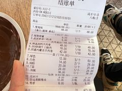 -四喜小胖·北京涮肉(五道营店)
