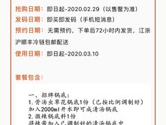 -许府牛火锅(信义坊总店)