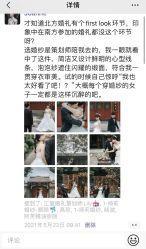 -汇爱婚礼