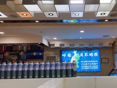 -蒙星月涮肚火锅城(宏运家园店)
