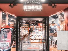 -西西弗书店&矢量咖啡(凯德晶萃广场店)